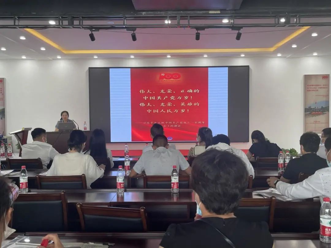 沈阳市员工帮助协会参加《习近平总书记在庆祝中国共产党成立100周年大会上的讲话》专题培训